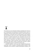 Лавр — фото, картинка — 10