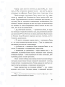 Одержима мечтой реальностью — фото, картинка — 4