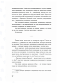 Одержима мечтой реальностью — фото, картинка — 5