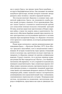 Крысиха — фото, картинка — 2