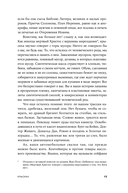 Крысиха — фото, картинка — 11