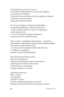 Крысиха — фото, картинка — 14