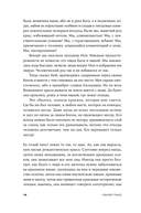 Крысиха — фото, картинка — 10