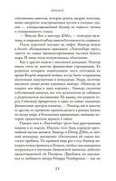 Безумно богатая китайская девушка — фото, картинка — 19