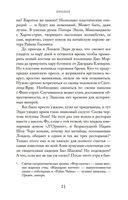 Безумно богатая китайская девушка — фото, картинка — 23