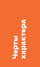 План достижения успеха: 365 идей — фото, картинка — 10