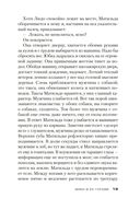 Змеи в ее голове — фото, картинка — 17