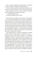 Змеи в ее голове — фото, картинка — 19