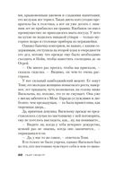 Змеи в ее голове — фото, картинка — 20