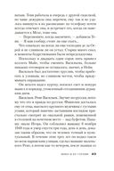 Змеи в ее голове — фото, картинка — 21