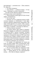 Тревожное эхо пустыни — фото, картинка — 18