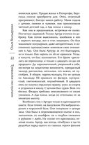 Тревожное эхо пустыни — фото, картинка — 21