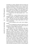 Тревожное эхо пустыни — фото, картинка — 23