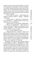 Тревожное эхо пустыни — фото, картинка — 24