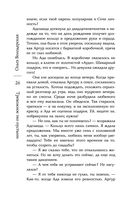 Тревожное эхо пустыни — фото, картинка — 25