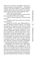 Тревожное эхо пустыни — фото, картинка — 26