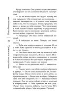 Тревожное эхо пустыни — фото, картинка — 29