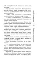 Тревожное эхо пустыни — фото, картинка — 32