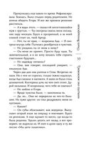 Тревожное эхо пустыни — фото, картинка — 34