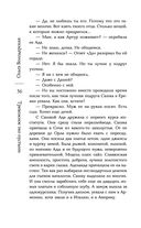 Тревожное эхо пустыни — фото, картинка — 35