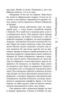 Тревожное эхо пустыни — фото, картинка — 38