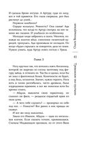 Тревожное эхо пустыни — фото, картинка — 40