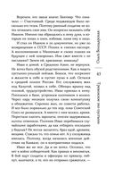 Тревожное эхо пустыни — фото, картинка — 44