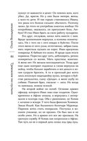 Тревожное эхо пустыни — фото, картинка — 45