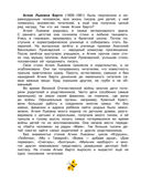 Стихи — фото, картинка — 4