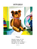 Стихи — фото, картинка — 5