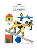 Стихи — фото, картинка — 6