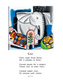 Стихи — фото, картинка — 7