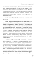 Энциклопедия соусов от А до Я — фото, картинка — 18