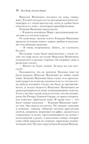 Двенадцать стульев — фото, картинка — 8