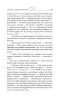 Проект с извинениями — фото, картинка — 11