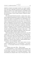 Проект с извинениями — фото, картинка — 7