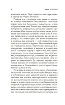 Муму — фото, картинка — 4