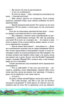 Затерянный мир — фото, картинка — 10