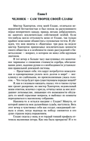 Затерянный мир — фото, картинка — 4