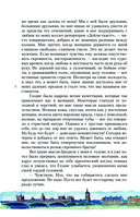 Затерянный мир — фото, картинка — 5