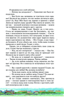 Затерянный мир — фото, картинка — 6