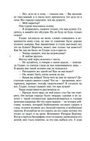 Затерянный мир — фото, картинка — 7