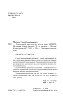 Итальянский язык для тех, кто не знает НИЧЕГО. Методика 