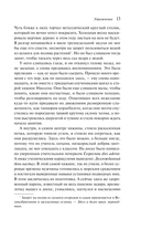 Упражнения — фото, картинка — 10