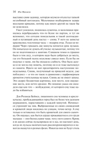 Упражнения — фото, картинка — 11