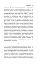 Упражнения — фото, картинка — 12