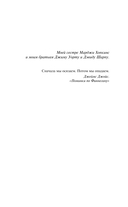 Упражнения — фото, картинка — 4