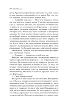 Упражнения — фото, картинка — 7