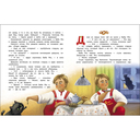 Большая книга сказок про Бабу Ягу. Четыре сказки — фото, картинка — 3