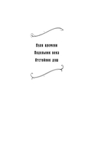 Отстойник душ — фото, картинка — 2